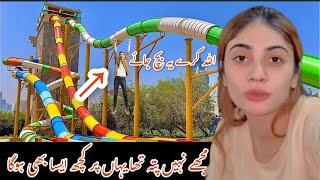 Park mien asa kia ho gya hum vlog b nhi bna sky