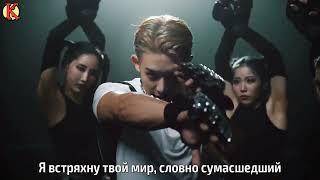 WONHO - CRAZY (рус. саб)