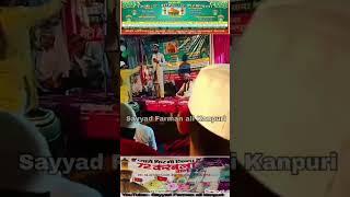 72 Karbala wale ️️ Sayyad Farman ali kanpuri