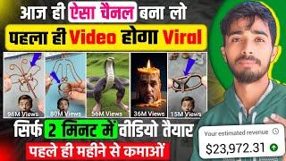 no face no voice new copy paste channel ideas | new copy paste video on youtube and earn money