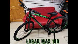 Обзор на велосипед Lorak MAX 190