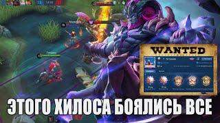 КАК ДУМАЕТ ОДИНОКИЙ ХИЛОС В РАНДОМЕ? - Mobile Legends