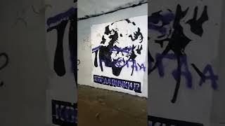 #artkaliningrad #kaliningrad #streetart #graffiti