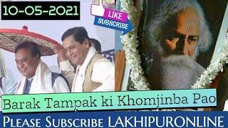 Barak Tampak ki Khomjinba Pao - 10 May 2021