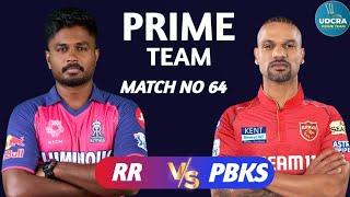 RR vs PBKS | Rajsthan vs Punjab | rr vs pbks Dream11 Prediction, T20 Match #rrvspbks  #ipl2024