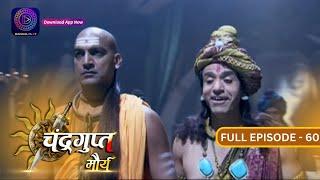 The Untold Story of Chandragupt Mourya:  Full Episode 60 Revealed | चंद्रगुप्त मौर्य | Dangal 2