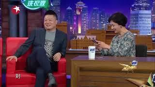 金星：你最自信的部分是哪？马东：轮廓！全场尬笑