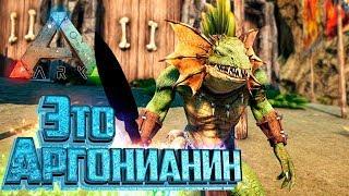 ОН СДЕЛАЛ МОЙ ДЕНЬ - ARK Survival PROMETHEUS #8