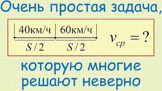 Как найти среднюю скорость движения автомобиля?