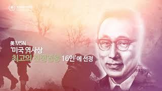 美 고속도로에 한인 이름의 표지판이? 영상