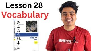 Japanese language lesson 28 vocabulary N4  सबै कण्ठ गरौ 