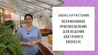 ЧТО ТАКОЕ ЧЕРЕНОЧНИК, ЗАЧЕМ ОН НУЖЕН И КАК ЕГО СДЕЛАТЬ СВОИМИ РУКАМИ!