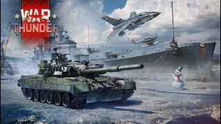 Осторожно девушка МеХвод)) War Thunder