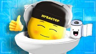 ЗАХОТЕЛ В ТУАЛЕТ НА УРОКЕ в ROBLOX!