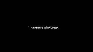 как убрать синий экран смерти на виндовс 10