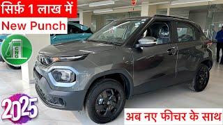 Tata Punch Facelift 2025Tata Punch Base Model 2025 | Tata Punch New Model  Is Best Maruti Fronx ?