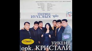 орк. Кристали - Пазарджишка роми 2001