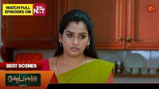 Moondru Mudichu - Best Scenes | 14  June 2025 | Tamil Serial | Sun TV