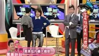 [Eng sub]090122 Kang Xi Lai Le - Jerry Part1