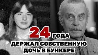 ОТЕЦ ДЕРЖАЛ ДОЧЬ В БУНКЕРЕ И НАСИЛОВАЛ 24 ГОДА | Йозеф Фритцль