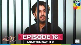 Agar Tum Sath Ho - Ep 16 [CC] - 17 June 25 [ Mawra Hocane & Ameer Gilani ] Skin White