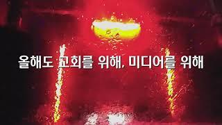 헤븐리 정간사 새해 인사 드립니다.