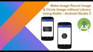 How to Make Rounded & Circle Image without Library using Kotlin - Android Studio 3