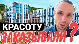 ак Моравия Сочи - альтернатива жк Альпийский квартал Сочи | продам квартиру в Сочи 2024