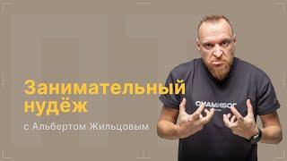 После титров | Занимательный нудёж | Выпуск 224