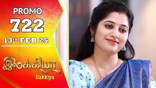 Ilakkiya Serial | Episode 722 Promo | Shambhavy | Nandan | Sushma Nair | Saregama TV Shows Tamil