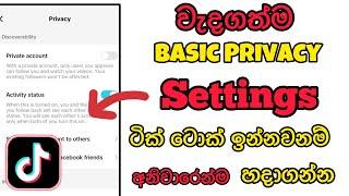 Change This 5 Tik Tok Settings Right Now | Secret Privacy Settings |