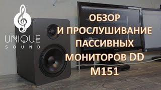 Обзор и прослушивание домашней акустики от DD Audio