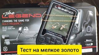 Nokta Legend тест на мелкое золото, серёжка, крест и цепочка