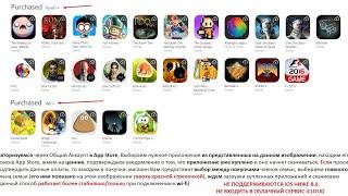 The binding of Isaac gratis desde la AppStore y mucho mas