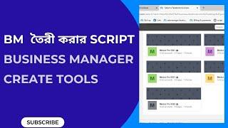 Unlimited business manager create tools  | Bm Create update method 2025| Bm create script