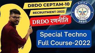 DRDO Ceptam-10 Recruitment-2022 || DRDO CEPTAM-10 Preparation Strategy. Special Techno Courses.