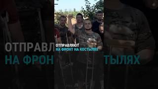 Раненых российских военных отправляют обратно на фронт #россия #украина #война
