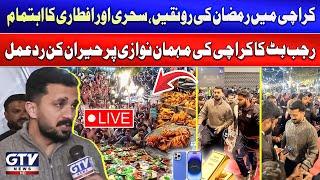 Rajab Butt Surprising Reaction to Karachi Hospitality | JDC Sehri | Breaking News | GTV News