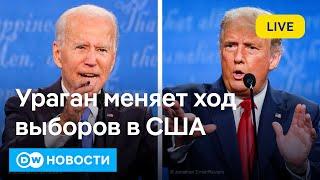 Ураган Милтон меняет ход выборов в США. Зеленский у Шольца. Путин в Ашхабаде. DW Новости (11.10.24)