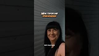 Шах и мат! Приколы каждый день @stas.yornik.shorts