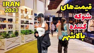 IRAN - The most luxurious Mall in Tehran 2023 | تفریحات شبانه میلیاردرهای تهران | Rich kids of iran