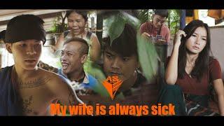 ( My wife is always sick ) jor law eh karen funny movie 2023