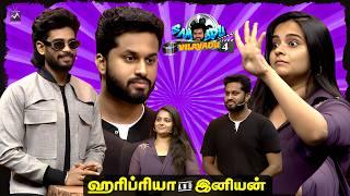Eniyan & Haripriya in Samodu Vilayadu 4 | Eniyan | Haripriya | Sam Vishal | Media Masons