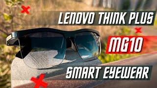 УДИВИТЕЛЬНАЯ ШТУКА УМНЫЕ ОЧКИ LENOVO MG10 МУЗЫКА ЗАЩИТА ГЛАЗ ! СМАРТ ОЧКИ 2022 ГОДА