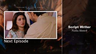 Shikwa Episode 55 | Teaser | Yashma Gill | Sami Khan | Maria Malik