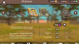 Продаю аккаунт в WildCraft (ЕЩЁ НЕ ПРОДАН) Чит. комм