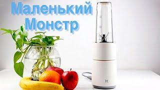 Блендер Xiaomi Pinlo Little Monster Cooking Machine