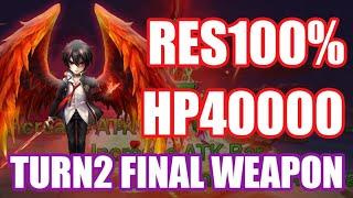 TURN2 FINAL WEAPON  RES100% & HP40000 Velajuel Debut【Summoners War RTA】