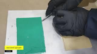 Шпатлевки TOP.10