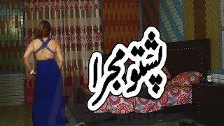 Pashto Mujra | Pashto Songs | HD Video | Musafar Music